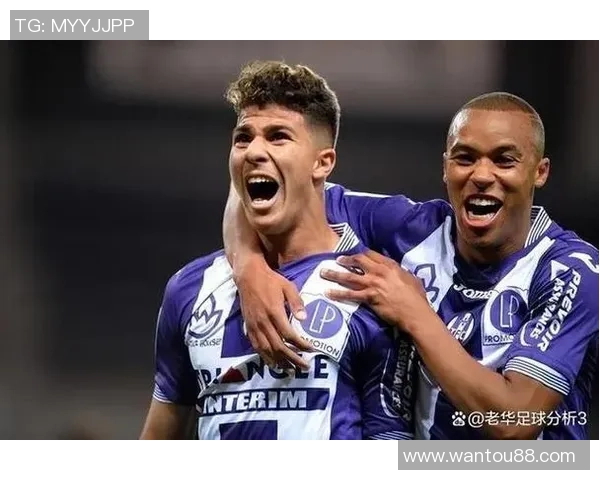 图卢兹与里昂比赛分析及比分预测展望