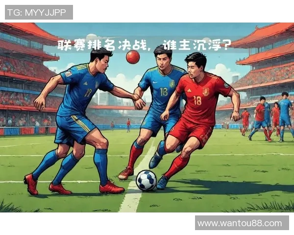 盘田喜悦迎战神户胜利全力争胜展现球队风采与实力对决