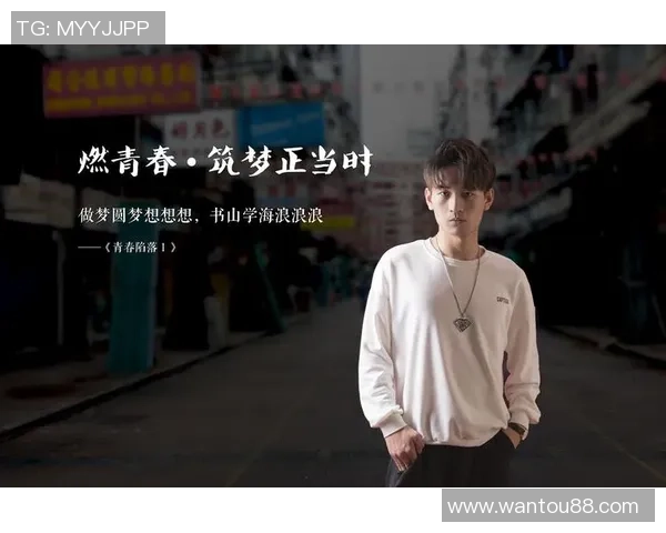 于德豪的成长之路与职场挑战:从平凡到卓越的奋斗故事 于德豪的成长之路与职场挑战:从平凡到卓越的奋斗故事