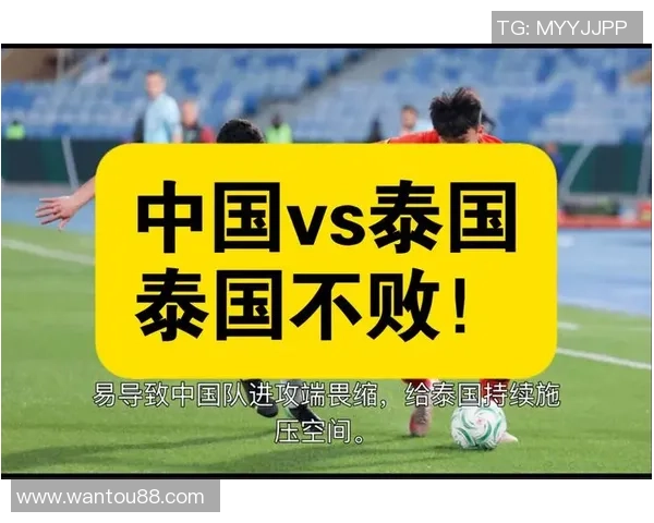 亚青赛精彩对决朝鲜与泰国比分揭晓引发球迷热议