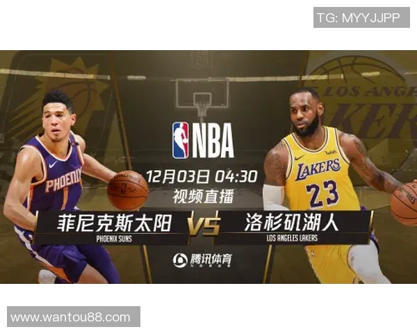 火箭队与魔术队精彩对决在线直播全程回放与赛后分析