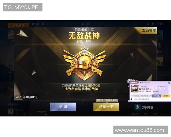 和平精英技术排行榜揭晓IG战队荣登第一名引发热议MBA