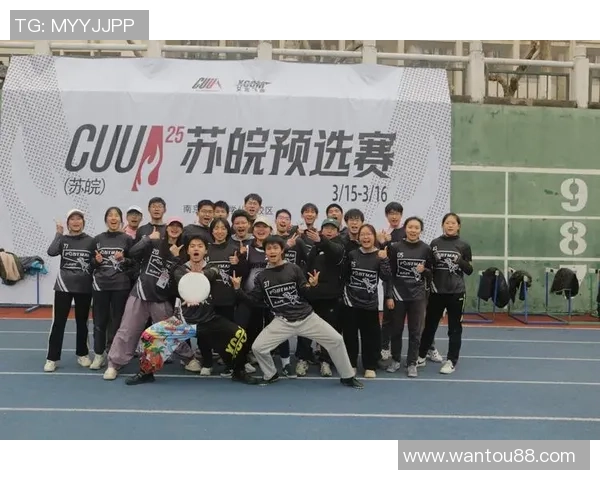 飞盘战术解析：西安飞盘队盯防技巧与策略深度探讨MBA