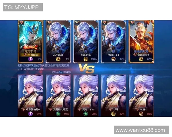 周伟独家分享王者荣耀游戏心得与技巧助你快速提升段位