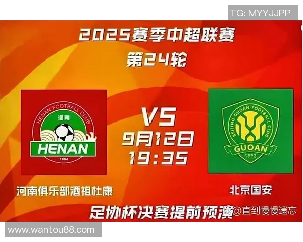 卓尔主场迎战国安球队全力以赴争夺胜利的精彩对决