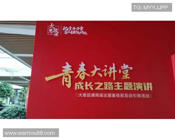 原帅：从青春热血到职场精英的成长之路与人生启示