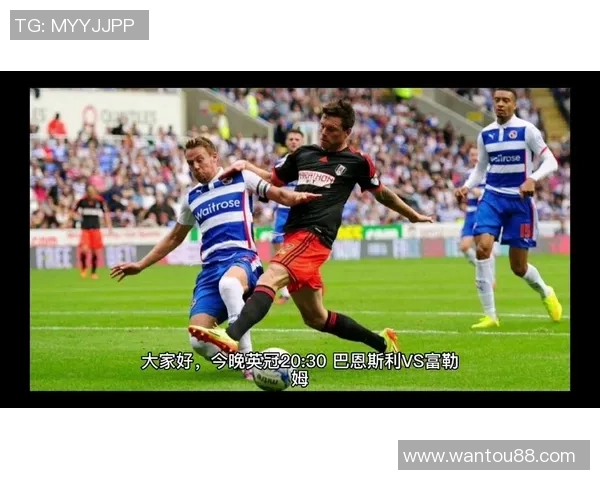 富勒姆与巴恩斯利激战正酣谁能在这场对决中笑到最后 富勒姆与巴恩斯利激战正酣谁能在这场对决中笑到最后