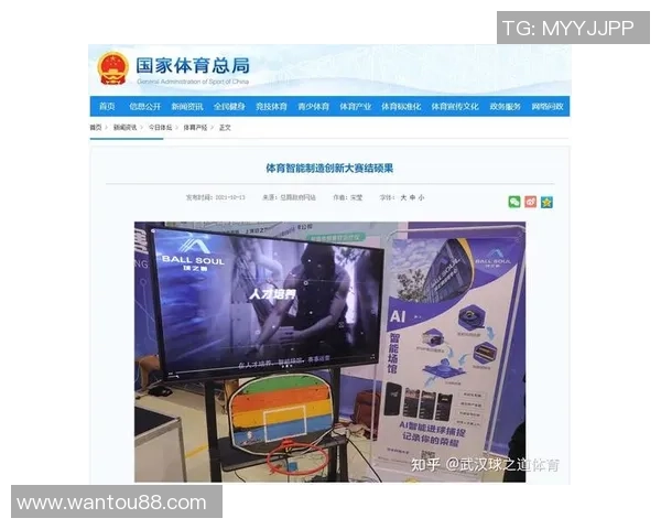 武汉羽毛球队技术探讨：提升竞技水平与战术创新的关键因素分析