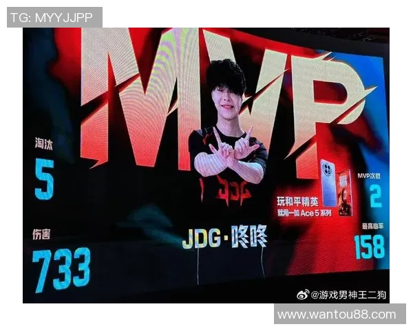 和平精英评论：JDG在比赛中的反击策略与成败分析