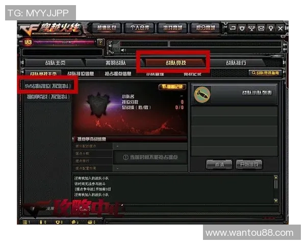 V5战队的荣耀之路与奋斗历程全景回顾